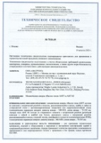 ТС № 7332-25 от 19.08.2025 Механические анкеры «FASTY» АМТ3, АМТ3 sh, АМТ3 A4,  AMT SZ